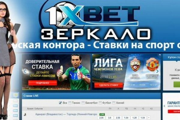 Mega накрошоп