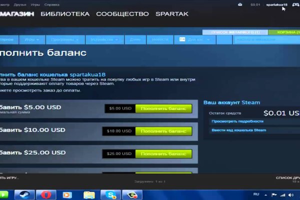 Mega darknet как зайти