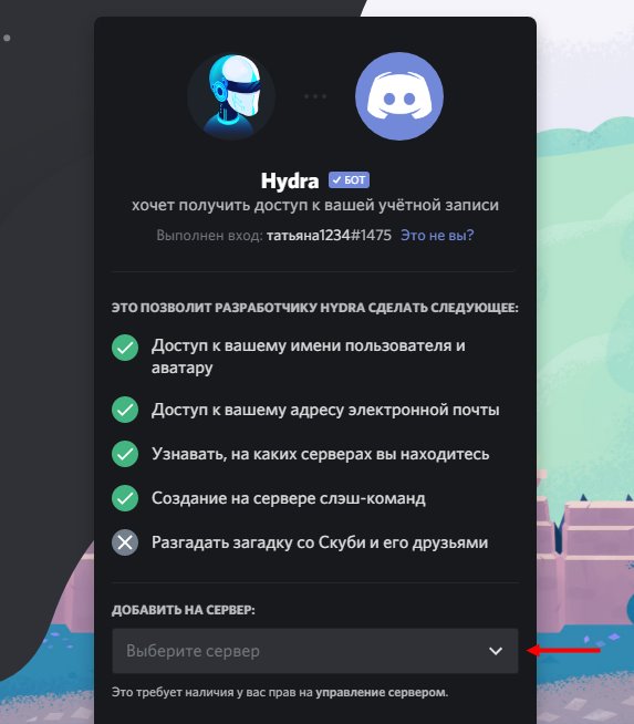 Слив mega link