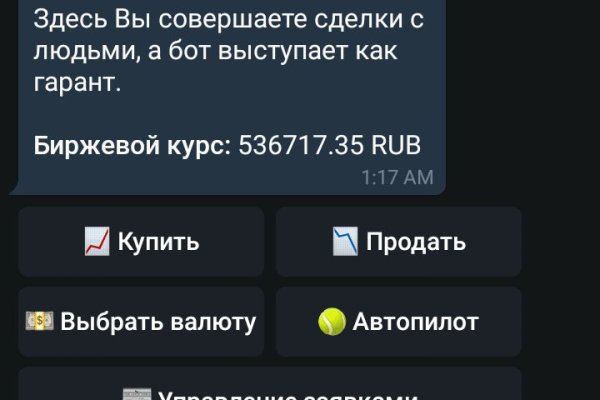 Mega darknet market ссылка megazerkalo