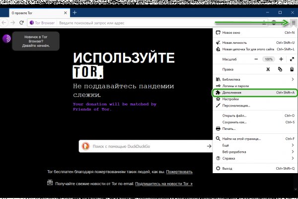 Mega darknet официальный сайт