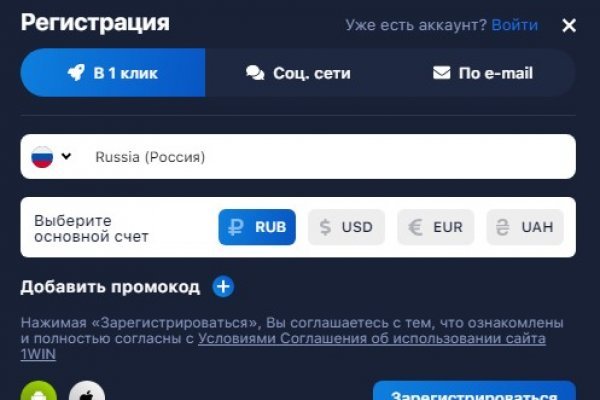 Mega darknet market ссылка зеркало