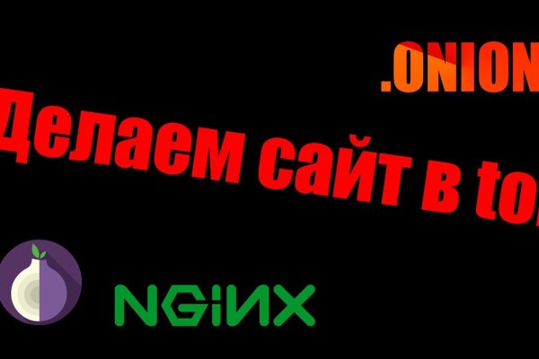 Актуальная ссылка на mega sb даркнет